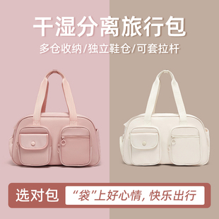 旅行包女大容量短途旅游轻便手提行李袋男出差行李箱附加包待产包