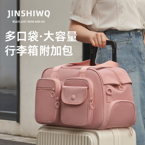 行李箱附加包防水耐脏可多仓收纳