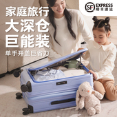 大容量行李箱24寸28寸女2026新款 拉杆箱结实耐用侧开密码 旅行箱男