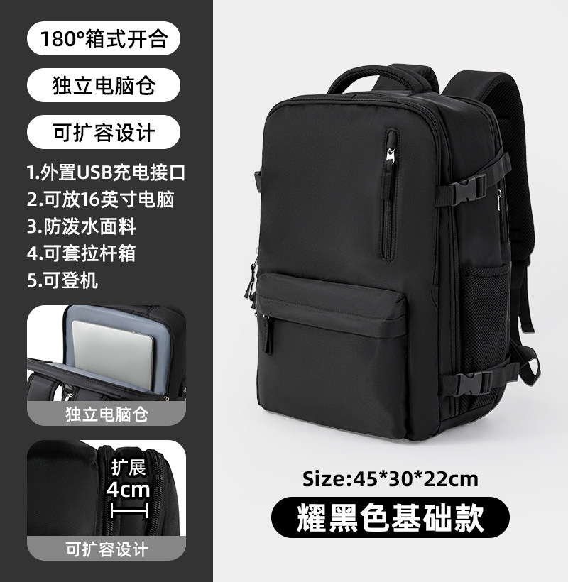 thumbnail for Travel Backpack Men's Large Capacity Backpack 2026 New Short Travel Lightweight Women's Backpack Luggage School Bag