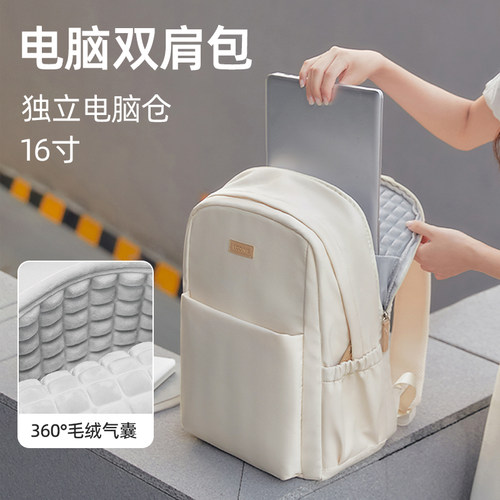 2025新款女士通勤电脑双肩包