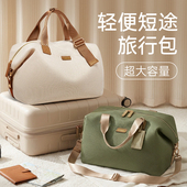 短途旅行包女士大容量2026新款 手提旅游轻便外出时尚 健身包通勤包
