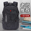 大容量减负护脊高中生中学生双肩包男款 书包初中生男2024新款 背包