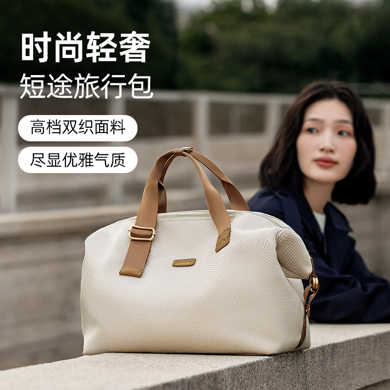 旅行包女大容量短途手提包轻便出差可登机旅行包高级感可挂行李箱,箱包皮具/热销女包/男包,旅行袋,淘宝优惠券,粉丝福利购,淘宝优惠卷