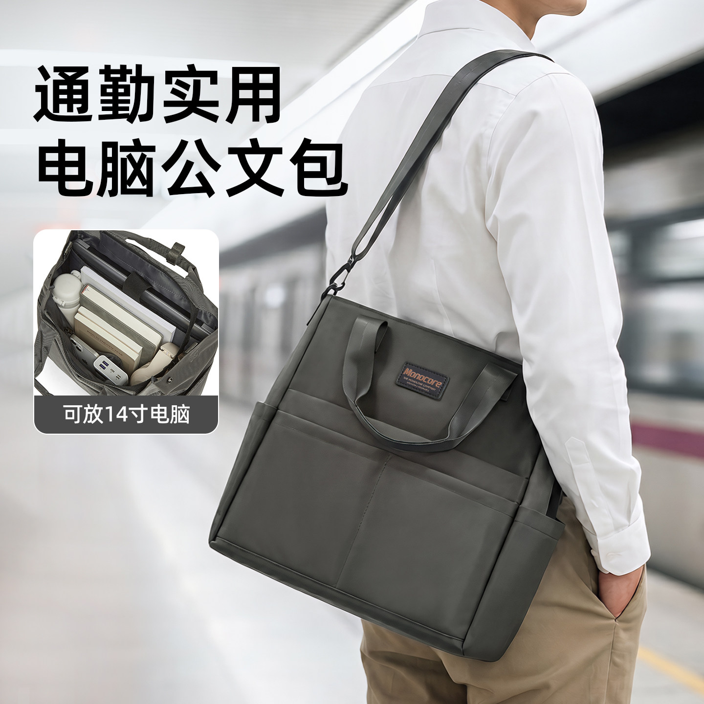 通勤斜挎电脑包男14寸气囊防摔防震商务大容量公文包双肩手提背包