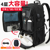 扩容旅行双肩包男背包2025新款 超大容量户外登山书包登机商务出差