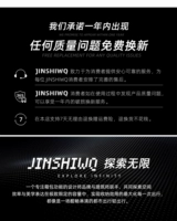 Любая проблема качества будет изменена бесплатно в течение одного года