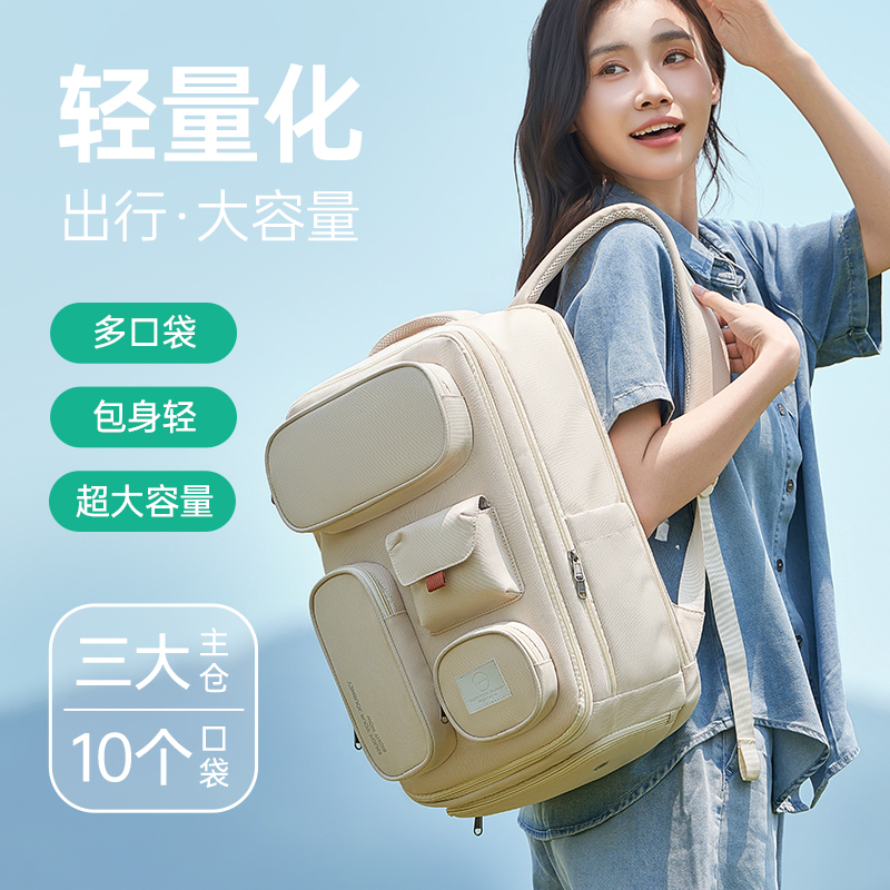 旅行背包女新款旅游轻便双肩包