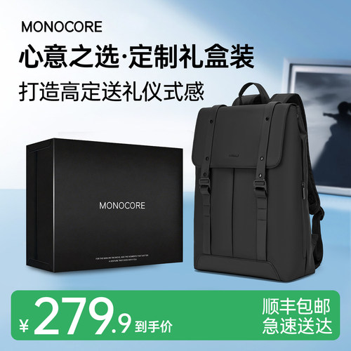 双肩包男&定制礼盒装&顺丰包邮