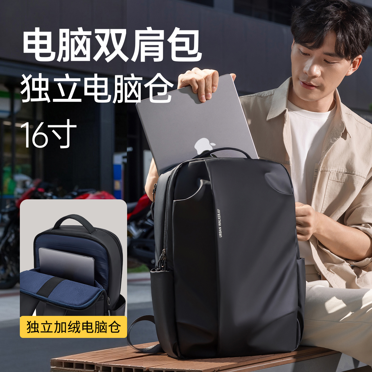 双肩电脑包男防摔防震商务出差