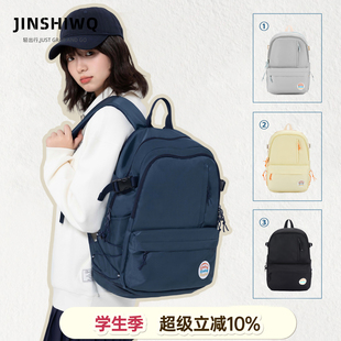 双肩包女大容量上课通勤书包大学生旅行轻便背包休闲简约电脑包包