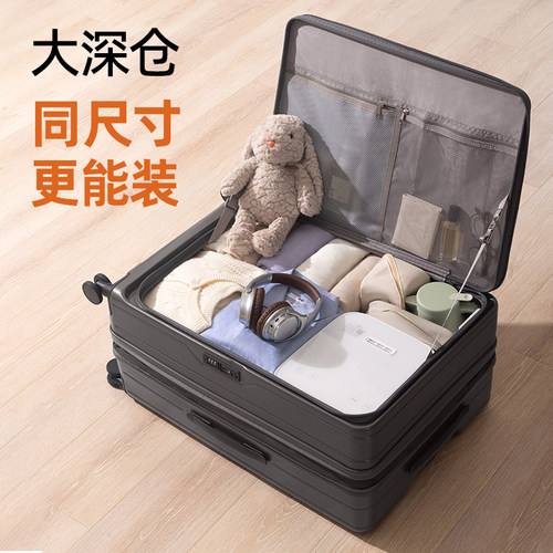 前开口行李箱女侧开拉杆箱