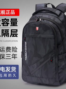 书包男生初中生高中大容量2025新款减负护脊中学生双肩包男款背包