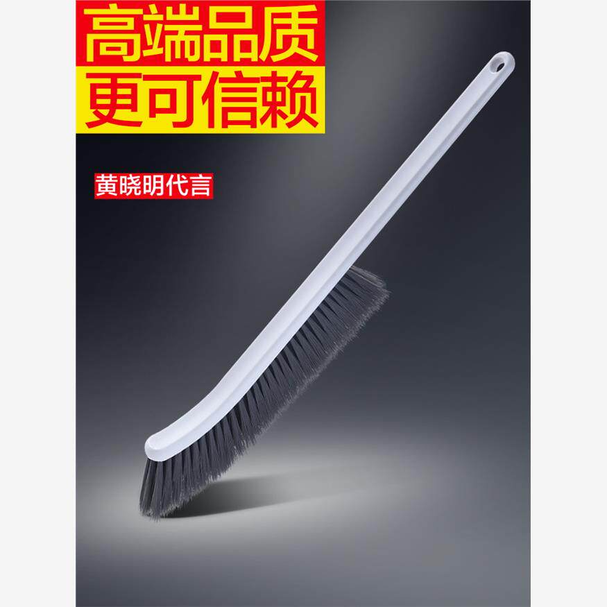 大卫扫床刷子家用软毛刷除尘笤帚加密床上长柄神防静电沙发清洁器