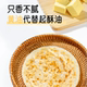 花木子黄油手抓饼黄油鸡蛋灌饼烘焙懒人儿童早餐3袋