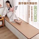 通用 2024新款 夏季 藤席飘窗垫窗台垫子毯定做日式 榻榻米垫卧室四季
