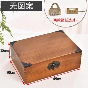 储物箱 木箱子复古带锁收纳盒长方形实木收藏盒桌面整理小木盒密码