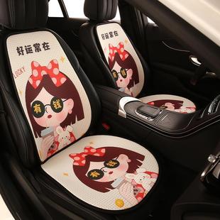 通用可爱卡通座垫透气冰丝座椅套车载座套秋冬季 汽车坐垫四季 车垫