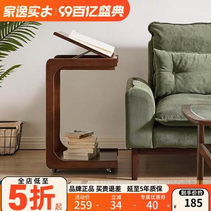 实木沙发边几可移动小桌子客厅迷你C型茶几床头边桌简易茶台边柜