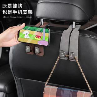 车载高档双挂钩汽车座椅后排隐藏挂勾多功能支架车内收纳创意新款