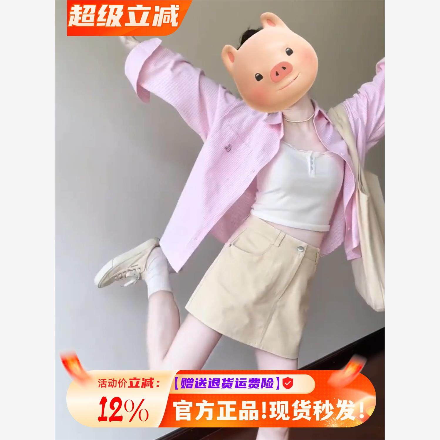 早秋装粉色长袖条纹衬衫2