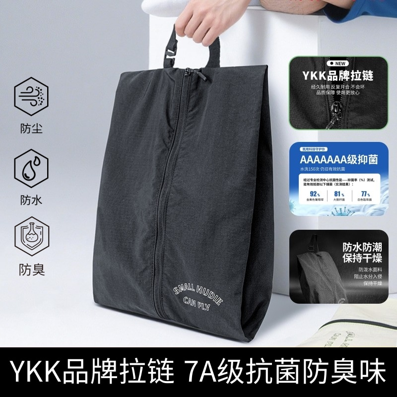 鞋子收纳袋旅行健身防尘鞋袋