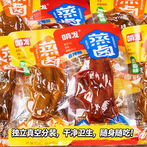 啃发鸭胗整个即食卤味熟食解馋