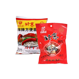 南街村北京锅巴怀旧零食麻辣味甜味北京锅巴加北京方便面混装20包