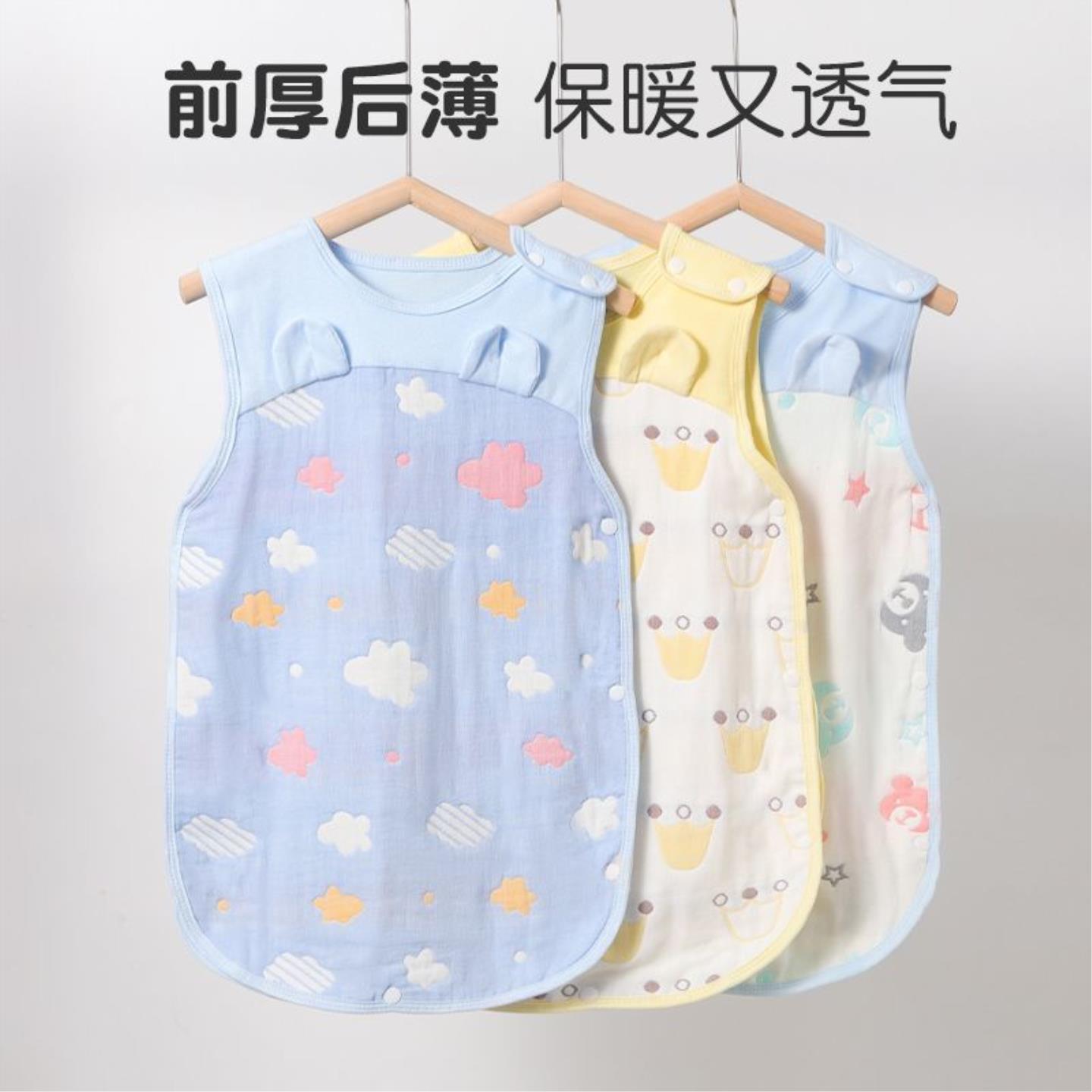 宝宝纱布睡袋新生婴儿春季夏款空调房纯棉儿童春秋防踢被神器背心图片