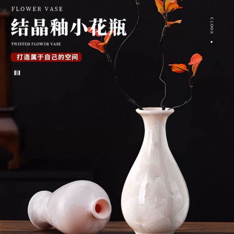 景德镇结晶釉陶瓷花瓶创意手工文创瓷花桌面装饰小摆件送老师好友
