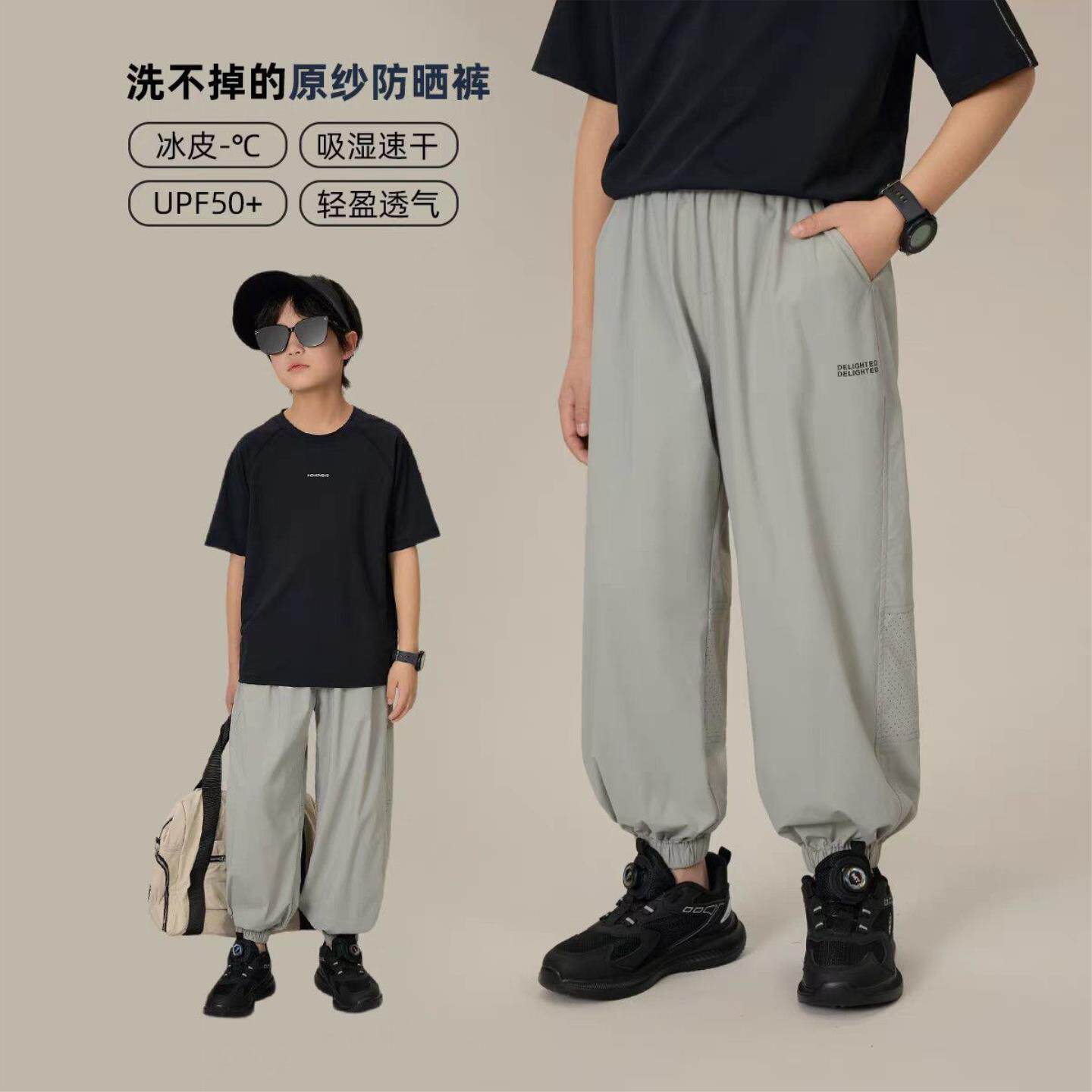 男童女童休闲裤2026新款夏儿童运动宽松速干冰感防晒防蚊束脚潮裤