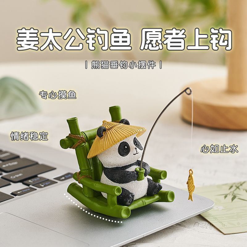可爱创意熊猫钓鱼摆件工位桌面治愈情绪稳定解压生日礼物鱼缸造景