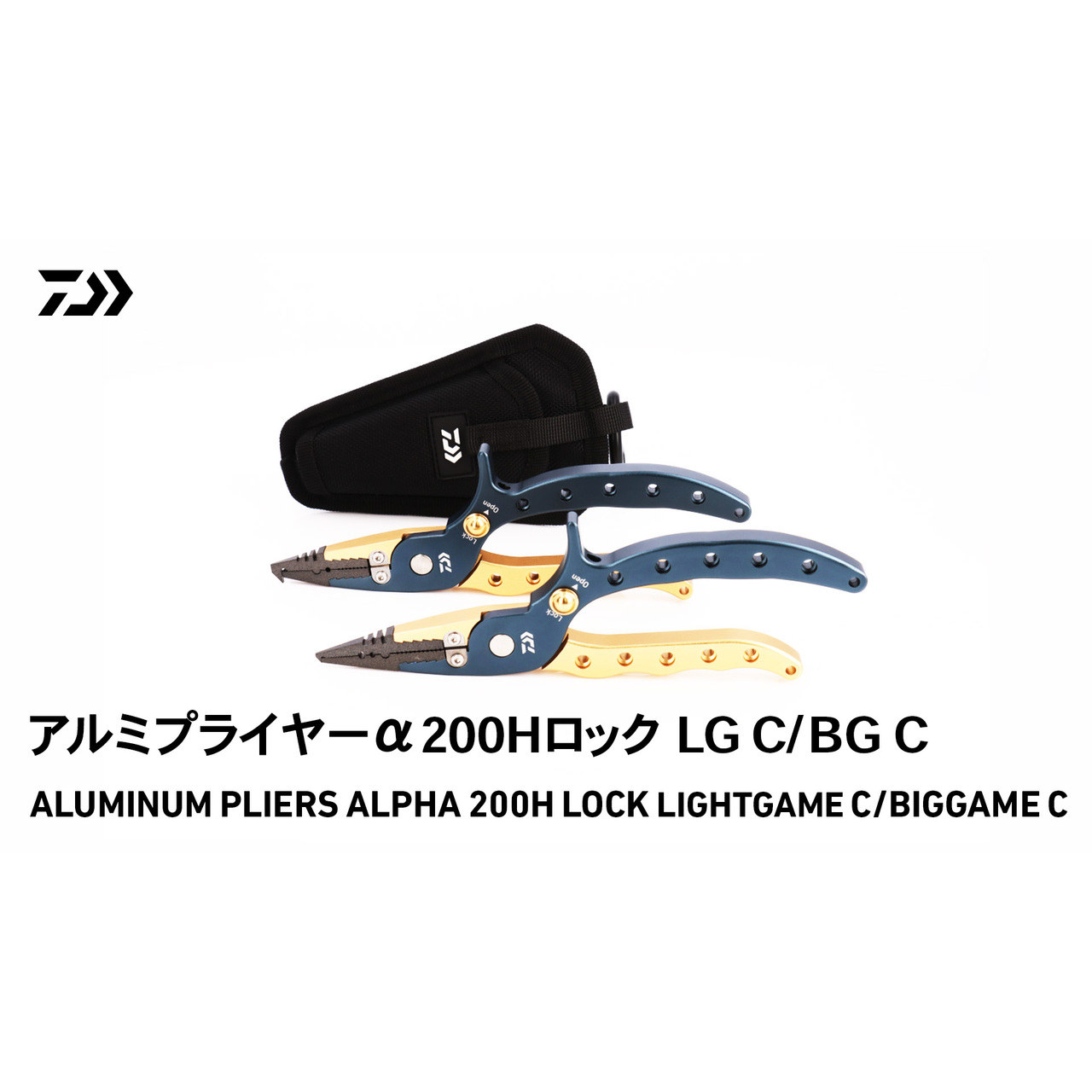 DAIWA达亿瓦 ALUMINUM PLIERS α多功能路亚钳