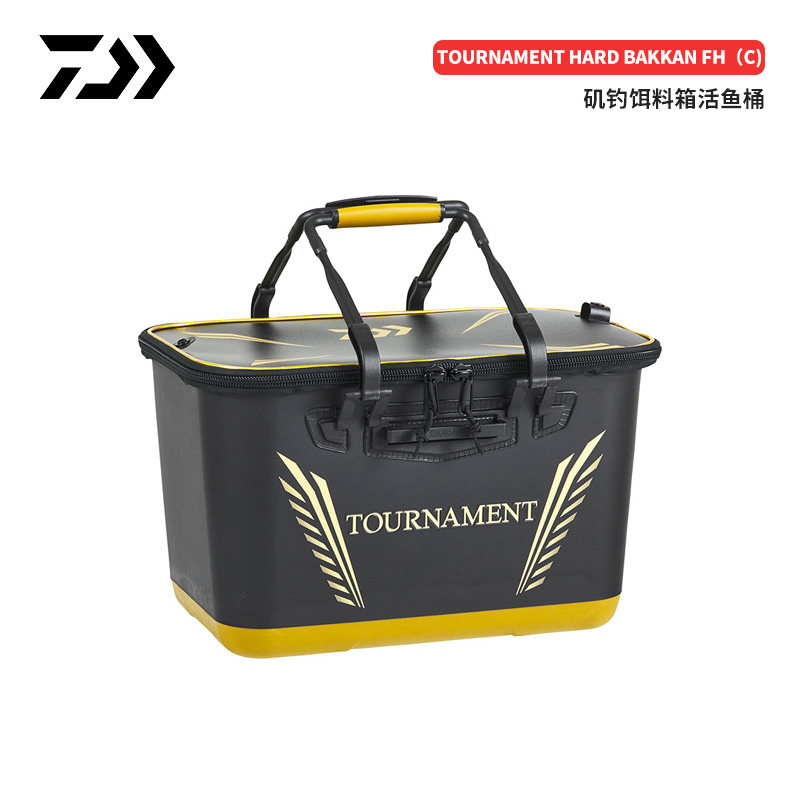 达亿瓦daiwa tournament hard bakkan fh(c)  矶钓饵料箱活鱼桶