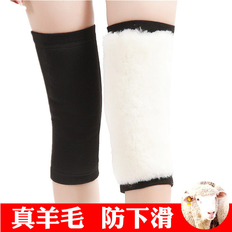 纯羊毛护膝保暖男女士中老年人老寒腿秋冬季膝盖关节防寒专用腿套