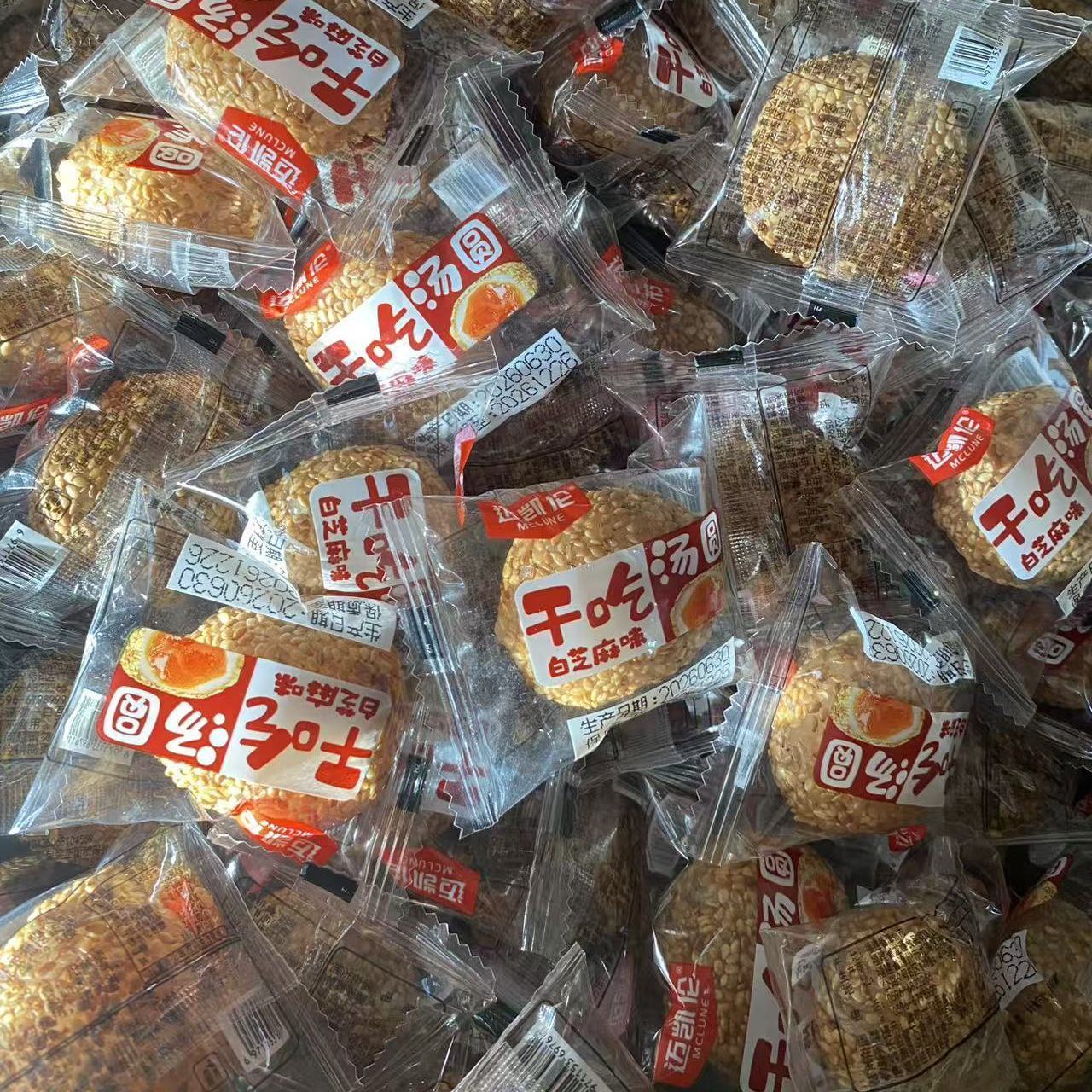 迈凯伦白芝麻干吃汤圆独立装