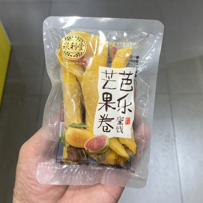 泉利堂芒果卷芭乐蜜饯混合果干小吃解馋散装孕妇儿童休闲零食
