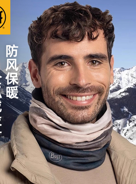 Buff魔术头巾滑雪面罩秋冬款护脸抓绒男女防寒防风保暖户外运动厚