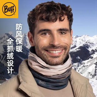 Buff魔术头巾滑雪面罩秋冬款 护脸抓绒男女防寒防风保暖户外运动厚
