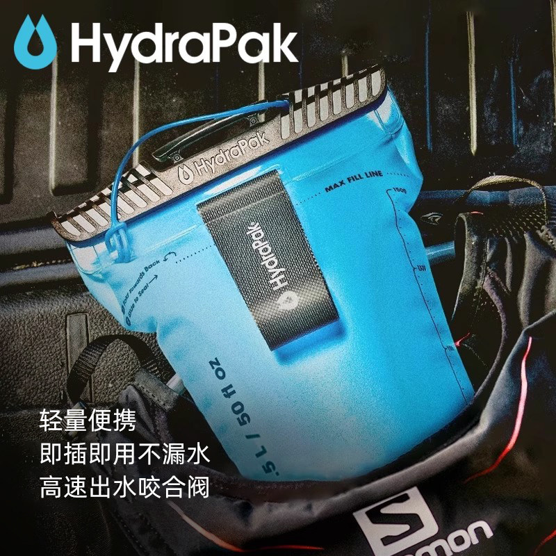 户外水袋Hydrapak超轻折叠便携图片