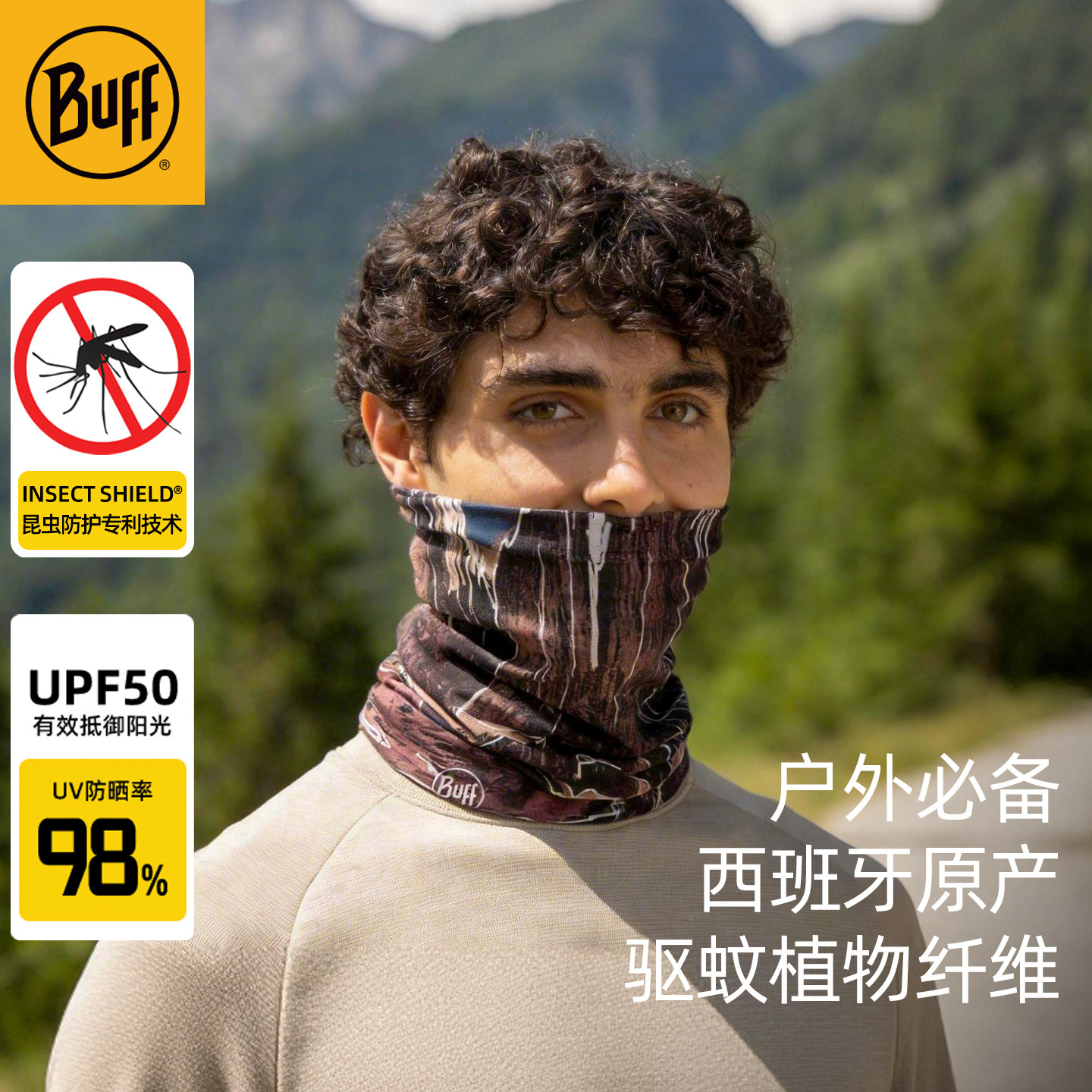 Buff魔术头巾春夏季防蚊虫户外骑行驱蚊面罩透气防晒面巾脖套登山
