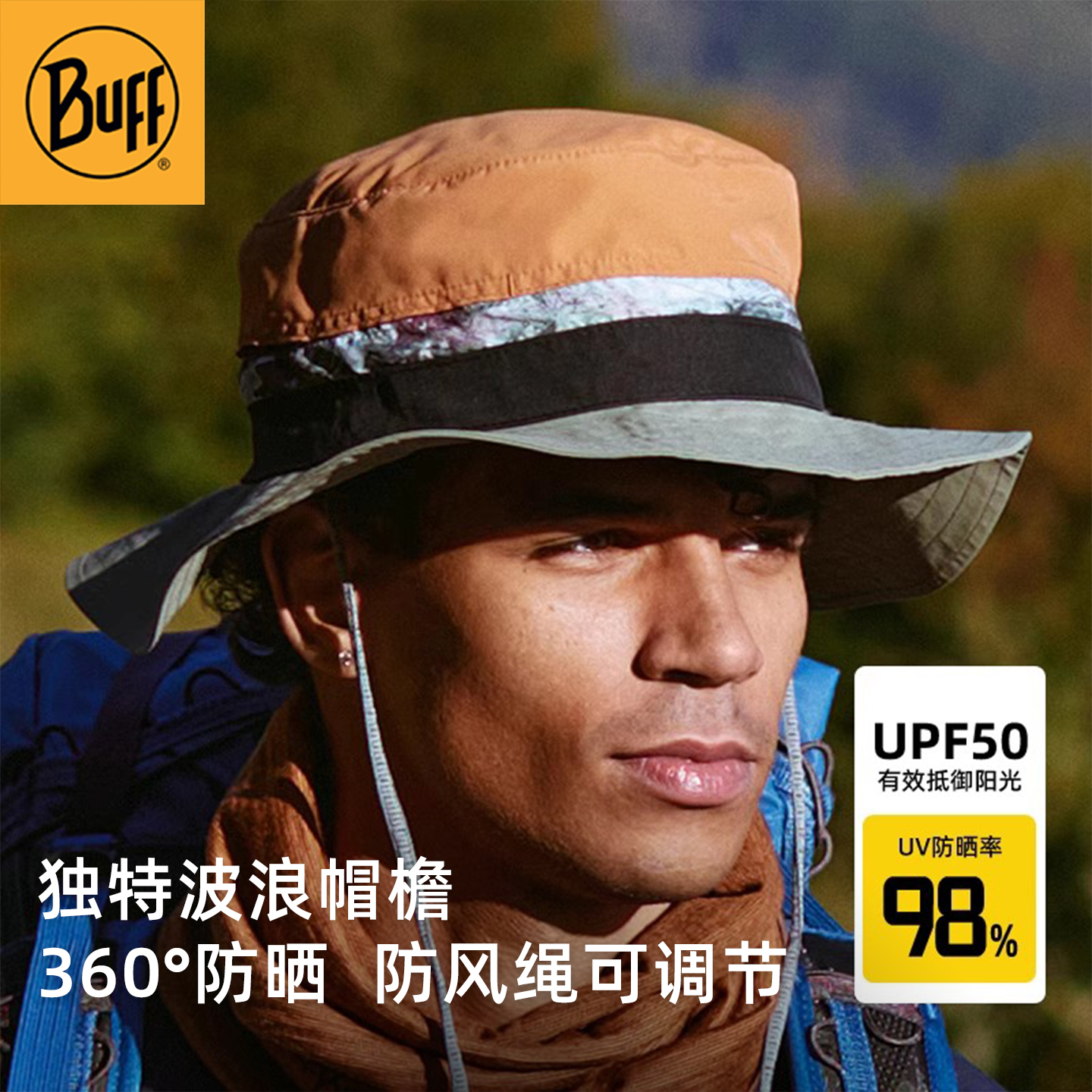 Buff防晒防风户外登山渔夫帽盆帽