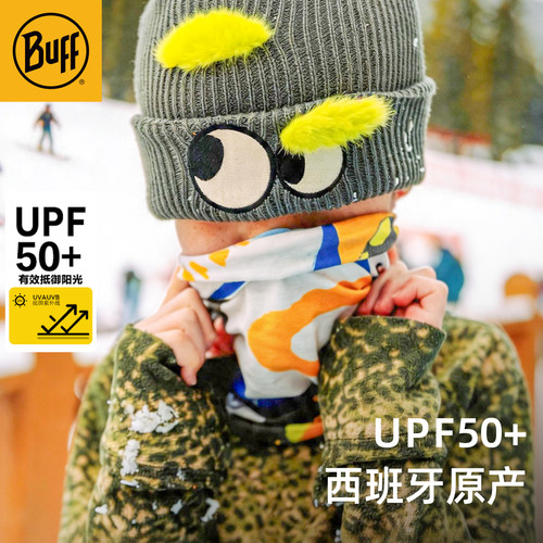 Buff儿童防晒户外运动魔术头巾