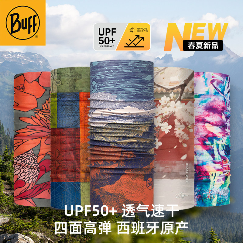 Buff魔术头巾户外跑步遮阳防晒图片