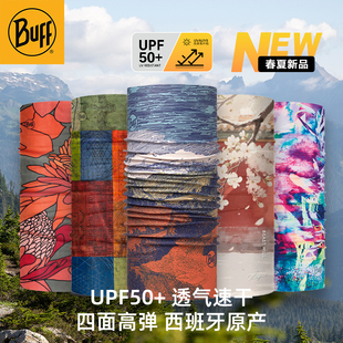 Buff魔术头巾春夏防晒跑步脖套户外运动面罩面巾透气骑行登山防风