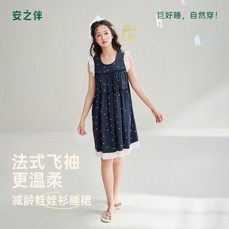 安之伴法式波点纯棉睡裙女