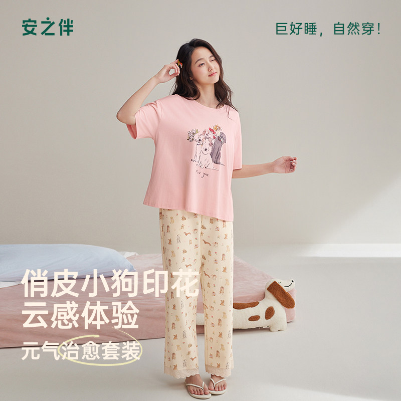 安之伴纯棉睡衣女款夏天