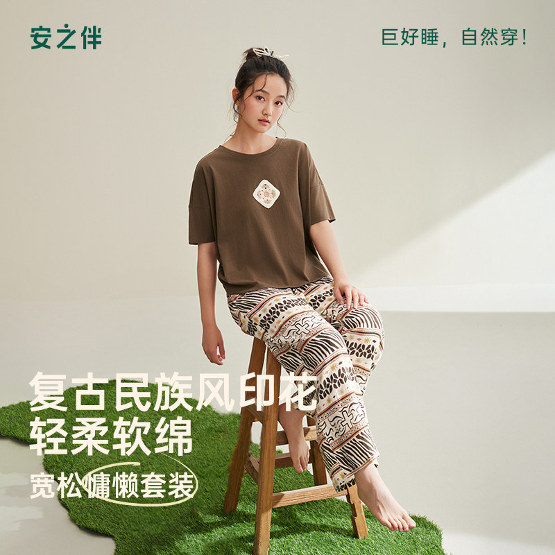 安之伴可外穿纯棉睡衣女夏
