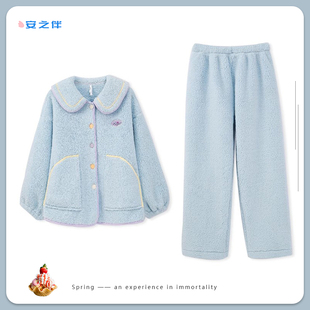 休闲甜美可爱北羔绒家居服套装 安之伴秋冬加绒加厚保暖睡衣女款