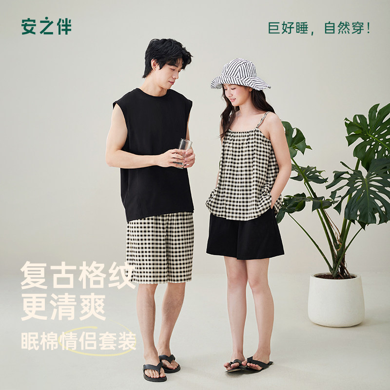 安之伴夏季情侣纯棉睡衣